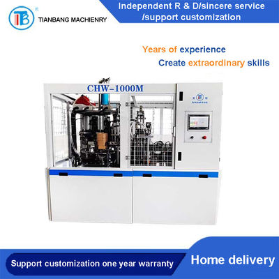 품질  CHW-1000M Square Disposable Paper Bowl Machine Light Food Take Away 공장