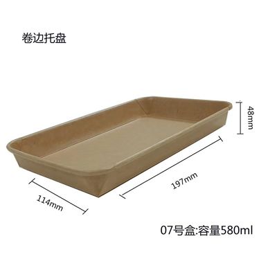 JKB-600SF 회초밥 종이 쟁반 만드는 기계 에너지 절약